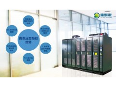 高壓變頻器 合同能源管理  耀通科技-- 山東耀通節能環保科技股份有限公司