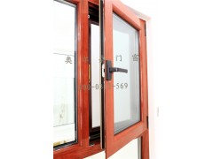 金屬窗 斷橋鋁門窗 節(jié)能門窗 節(jié)能型斷橋鋁門窗 保定斷橋鋁門窗 保定節(jié)能門窗 高檔門窗 斷橋鋁門窗價(jià)格-- 河北奧爾嘉門窗有限公司