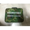 單兵生物防護服套裝