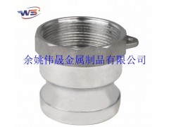 熱銷泵閥水處理專用鋁接頭 50管道絲扣轉換快速接頭 灌溉水泵接頭-- 余姚偉晟金屬制品有限公司