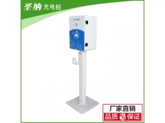 天津圣納充電樁 家用電動汽車充電樁 交流充電樁 \t圣納SN-土ⅢA220V/16A-- 天津廣麒電源裝備科技有限公司