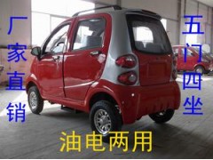 晉城代步車新能源汽車電動汽車成人-大迷你款-- 中山市明敏鞋廠