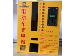 小區(qū)電動車充電站 10路投幣刷卡限流電瓶車充電站  電瓶車充電樁 廠家批發(fā)-- 蕪湖雪影實業(yè)有限公司