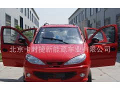 電動車代理 電動車加盟 四輪電動車 電動汽車 電動四輪車 新能源汽車  新能源電動汽車-- 北京卡時捷新能源車業(yè)有限公司