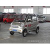 供應(yīng)全棚電動車 新能源汽車 電動助力