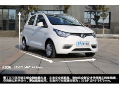 雷丁D70 純電動汽車 新能源汽車-- 廣州市鑫信電動車有限公司