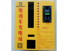 小區(qū)電動車充電站 10路投幣 電動車充電站 電瓶車充電樁 廠家直銷批發(fā)-- 蕪湖雪影實業(yè)有限公司