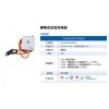 星星充電德和科技電動汽車充電樁便攜