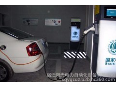 定制電動汽車充電樁 交流直流充電樁 內置打印機接口等 可遠程操作安全方便 廠家定制壁掛式 立式充電樁-- 宿遷陽光電力自動化設備有限公司