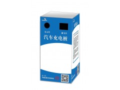 長沙首家電動(dòng)汽車充電樁銷售-- 長沙促動(dòng)環(huán)保科技有限公司