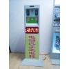 揚子電動汽車充電樁