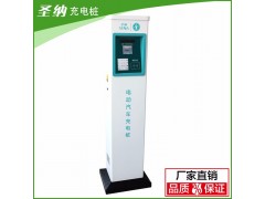 新能源充電樁 交流充電樁領軍品牌 圣納SN-金IA220V/32A-- 天津廣麒電源裝備科技有限公司
