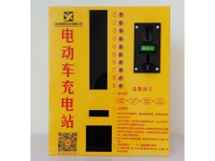 10路投幣刷卡電動車充電站  電瓶車充電站 電動車充電樁  廠家直銷批發-- 蕪湖雪影實業有限公司