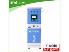 立式充電樁 電動汽車直流充電樁 商業停車場充電站-- 天津廣麒電源裝備科技有限公司
