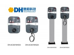 星星充電德和科技電動汽車充電樁交流充電樁-- 江蘇德和新能源科技有限公司