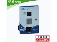220V簡易立式交流充電樁 民用電動汽車充電樁-- 天津廣麒電源裝備科技有限公司