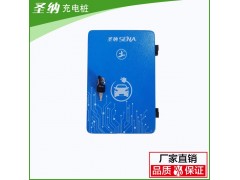 220V小型簡易壁掛式充電樁 體積小美觀更方便-- 天津廣麒電源裝備科技有限公司