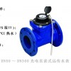 光電直讀遠傳水表，光電直讀式遠傳發