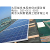 常州分布式太陽能發電