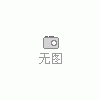 層壓機