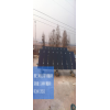 泰聯(lián)-漢能河南三門峽陜縣1.008KW漢能