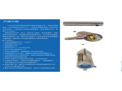 單晶多晶爐測(cè)溫專用紅外測(cè)溫儀 STRONG-SR-7018 實(shí)時(shí)控溫-- 常州思捷光電科技有限公司