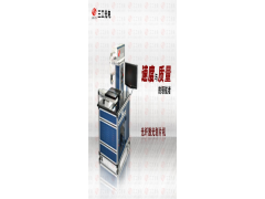光纖激光劃片機 采用進口光纖激光器，光束質量更好-- 武漢三工光電設備制造有限公司網絡部
