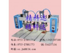 脈沖熱壓機-- 深圳市精科達機電設(shè)備有限公司