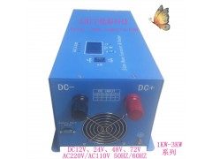 太陽能逆變器500W-3KW-- 深圳市太陽宇能源科技有限公司