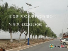 廠家促銷新農(nóng)村太陽能路燈—1860元/套！-- 江蘇斯美爾光電科技有限公司