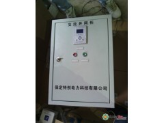 并網柜、智能并網柜、直流配電柜、交流并網柜首選 保定特創電力-- 保定特創電力科技有限公司