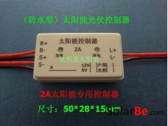 2A防水太陽能控制器-- 深圳市明通太陽有限公司