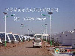 廠家供應(yīng)12V200AH太陽能蓄電池膠體免維護現(xiàn)貨-- 江蘇斯美爾光電科技有限公司