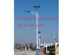 廠家供應(yīng)12V150AH太陽能膠體免維護蓄電池現(xiàn)貨-- 江蘇斯美爾光電科技有限公司