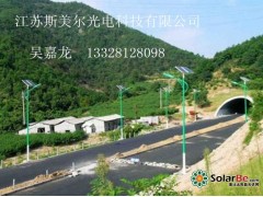 廠家供應(yīng)100WLED路燈|60Wled路燈頭-- 江蘇斯美爾光電科技有限公司