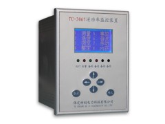 逆功率裝置性能、技術、種類 保定特創電力科技有限公司-- 保定特創電力科技有限公司