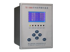 故障解列裝置TC-3088H的作用-- 保定特創電力科技有限公司