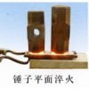 寧波高頻機高頻淬火機高頻加熱機