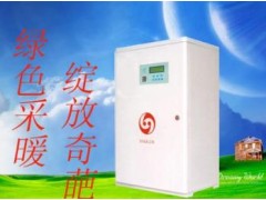 環(huán)保鍋爐-- 大慶華氏電磁熱泵技術(shù)開發(fā)有限責任公司
