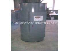 全自動(dòng)455L/24KW不銹鋼電熱水器-- 上海揚(yáng)諾鍋爐制造有限公司