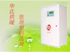 電熱水供暖鍋爐-- 大慶華氏電磁熱泵技術(shù)開發(fā)有限責任公司