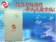 節能電鍋爐-- 大慶華氏電磁熱泵技術開發有限責任公司