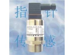 小型壓力傳感器-- 廣州指南針傳感儀器有限公司