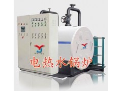 【平安型電熱水鍋爐速供山東濟南】-- 易捷鍋爐設備有限公司