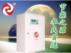 洗浴汗蒸爐-- 大慶華氏電磁熱泵技術開發有限責任公司