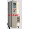 【連續(xù)供熱型電熱水鍋爐直供山西】