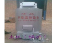 雞舍養殖鍋爐 養殖鍋爐設備-- 寧津縣輝騰溫控設備制造廠