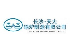 望城2臺(tái)4T二手燃煤鍋爐-- 長(zhǎng)沙天大鍋爐制造有限公司