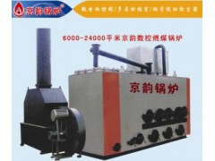 北京京韻數控鍋爐廠供應鍋爐原理圖-- 北京京韻數控鍋爐有限公司