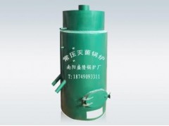 食用菌滅菌鍋爐-- 南陽市臥龍區盛隆鍋爐廠